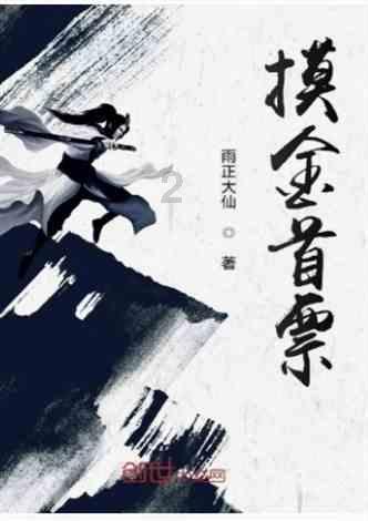 救援中世纪女王