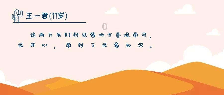 原来遇见你