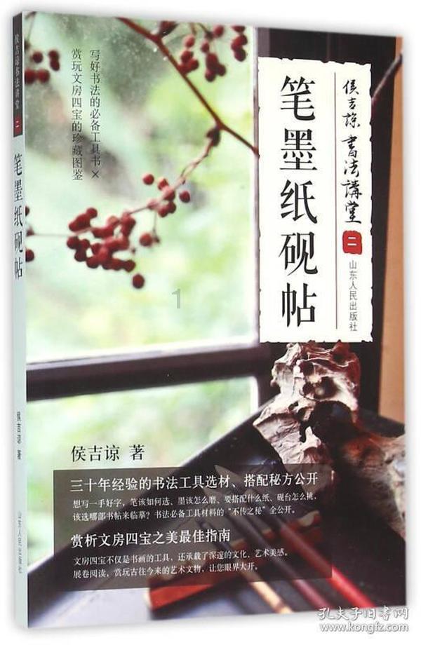 悬崖跳水运动