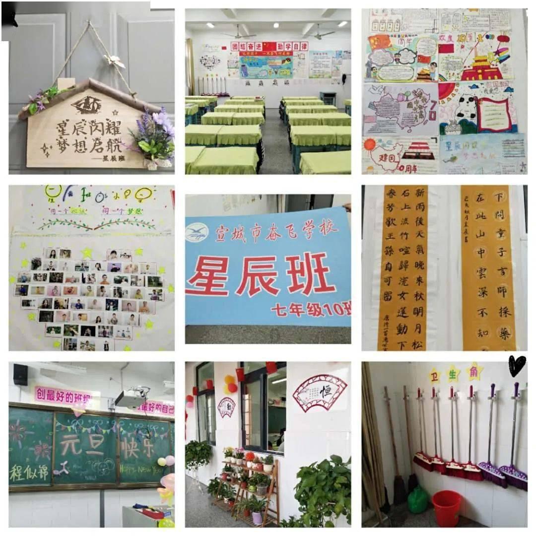 济南市第六届冬季全民健身运动会冰雪运动走进春晖小学
